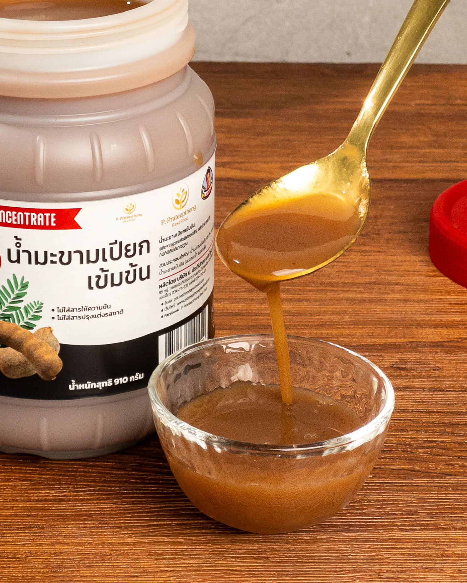 Tamarind Pulp Concentrate